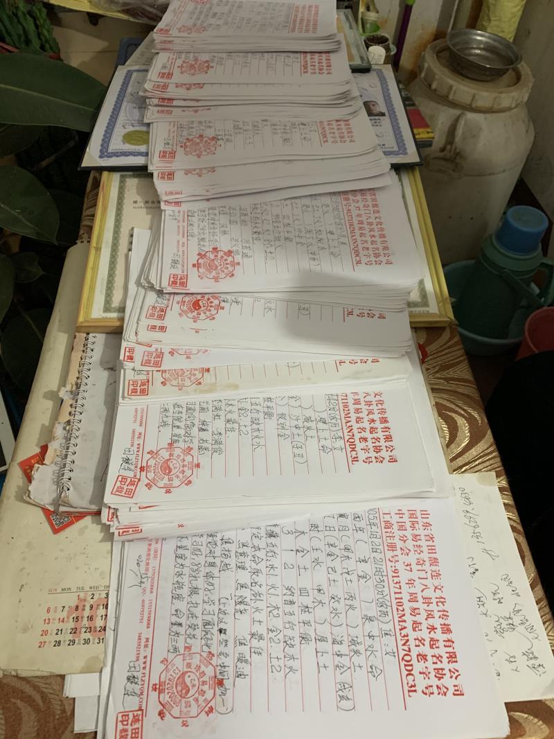 盘龙用案例说话 起名实力